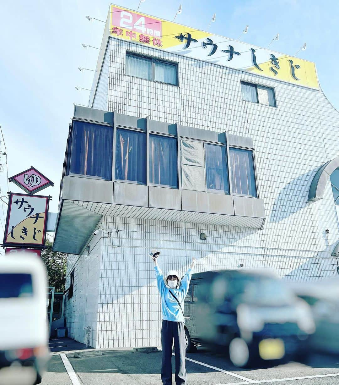 尾崎由香のインスタグラム：「お正月に、 初 #しきじ に行きました♨️  水風呂にずっと居たかった〜🥲♨︎  #サウナ　#サウナ女子  #水風呂 #サウナすきな人と繋がりたい  #サウナハット」