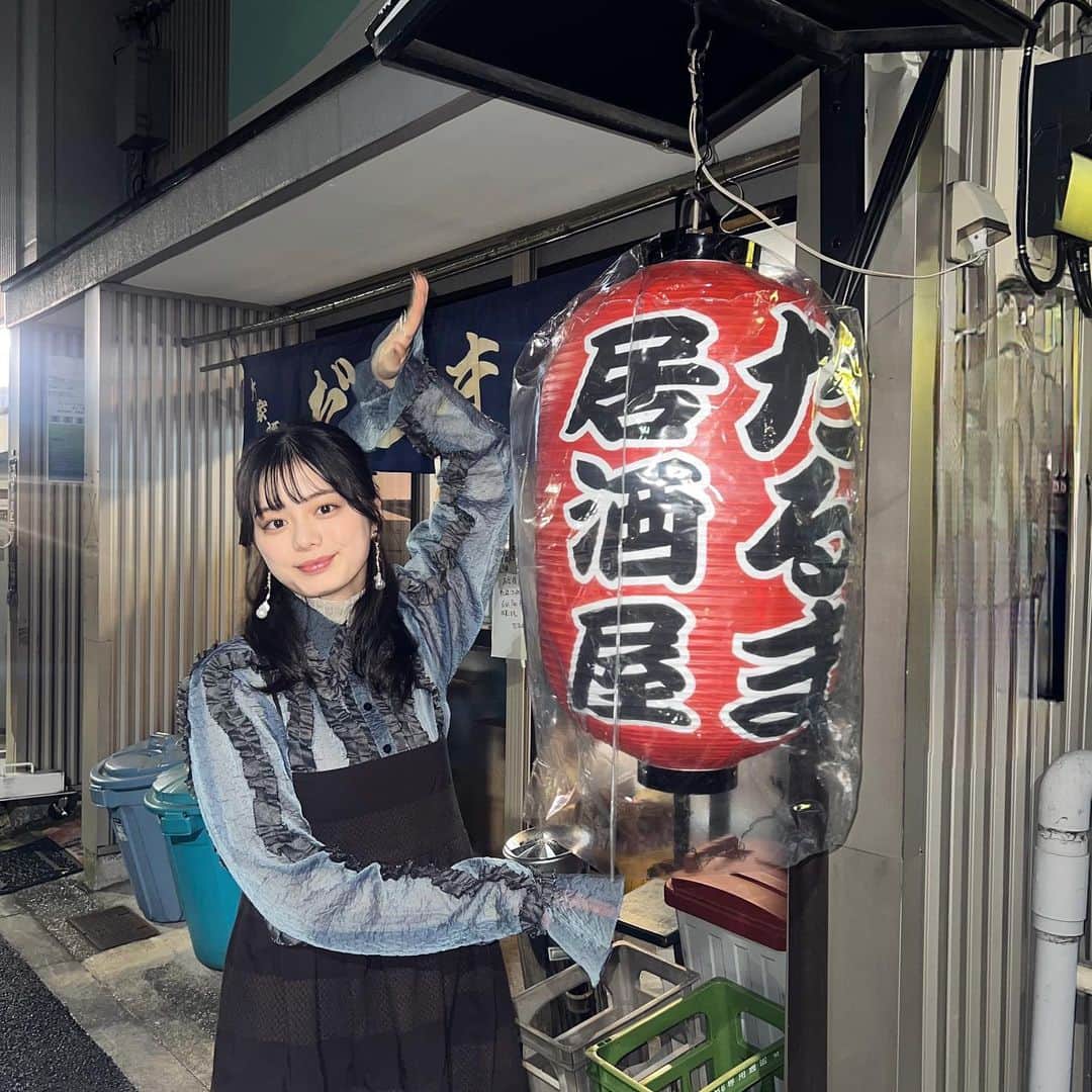 紺野彩夏のインスタグラム：「📢お知らせ 二軒目どうする？ に出演します☺︎ この後、25:10〜です！ お酒もおつまみも美味しかった〜  ぜひご覧ください！」