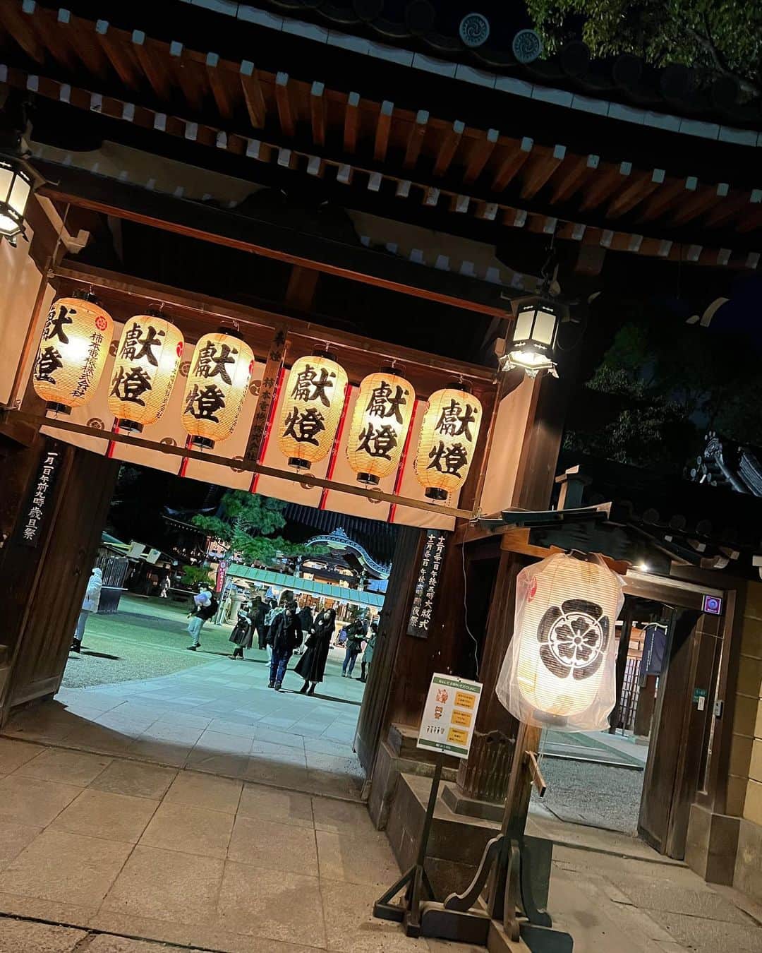 水瀬きいのインスタグラム：「⋆* 大晦日に捻挫したけど、初詣、足に優しい⛩でした🫶」