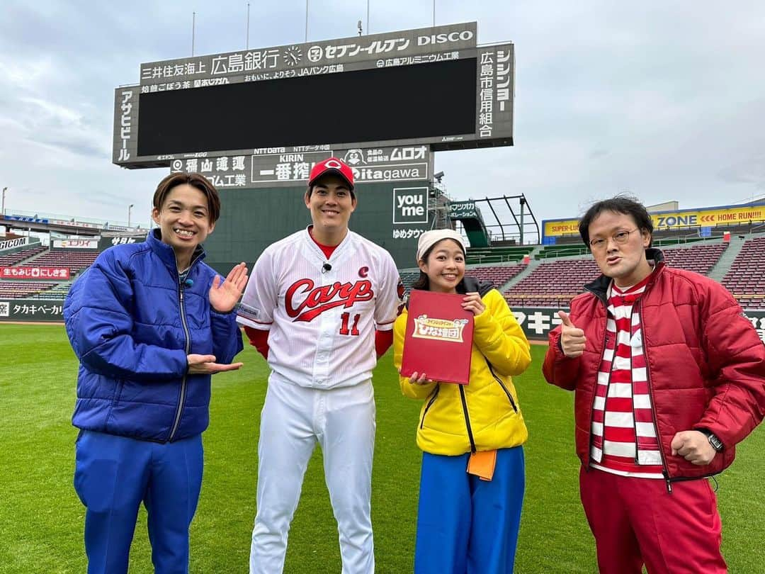 渕上沙紀さんのインスタグラム写真 - (渕上沙紀Instagram)「今年最初のひな壇団✨ 今日お昼0時〜です！！  九里選手にマツダスタジアムを案内していただくという、わくわく贅沢なロケでしたーーー✨！！ ぜひご覧ください😊  #マツダスタジアム #ひな壇団#九里亜蓮選手」1月7日 10時14分 - saki_fuchigami