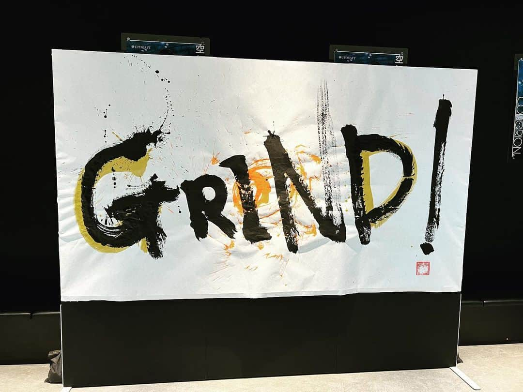 志村雄彦さんのインスタグラム写真 - (志村雄彦Instagram)「GRIND！  粘り強く泥臭く  美しくなくてもいい  不器用かもしれない  愛するこの街のために  ひとつひとつ積み重ねていきます  その想いを元日に書きました🙇」1月7日 11時18分 - takenoko0214