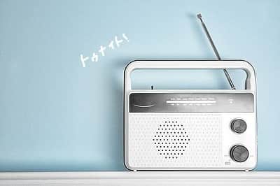 宮城夏鈴のインスタグラム：「【告知】 今夜！ぜひ聞いてね🥳  NHK FM  FMシアター 『ゆらゆらいちゅん』 ～ 沖縄～ボリビア～鶴見。心はいつだって思う所に飛んでいく。～  1月7日（土） 午後10時～午後10時50分  2度目のFMシアター出演✨ しかも！果敢にも主演を務めさせて致きました🙇‍♀️ ぜひ、ご視聴ください！  【あらすじ】 神奈川県横浜市鶴見は沖縄出身の人が多く暮らす町。 なかには沖縄から南米に移住し、そしてまた日本に戻ってきた、南米由来の沖縄出身者たちも多く住む。開拓移民として、ボリビア、ブラジル、アルゼンチンなどへと渡り、その子どもたちが今度は日本での仕事を求めて、再帰国したのだ。3代目の娘の目線から、鶴見で沖縄のファミリーヒストリーと重ね合わせるドラマ。」