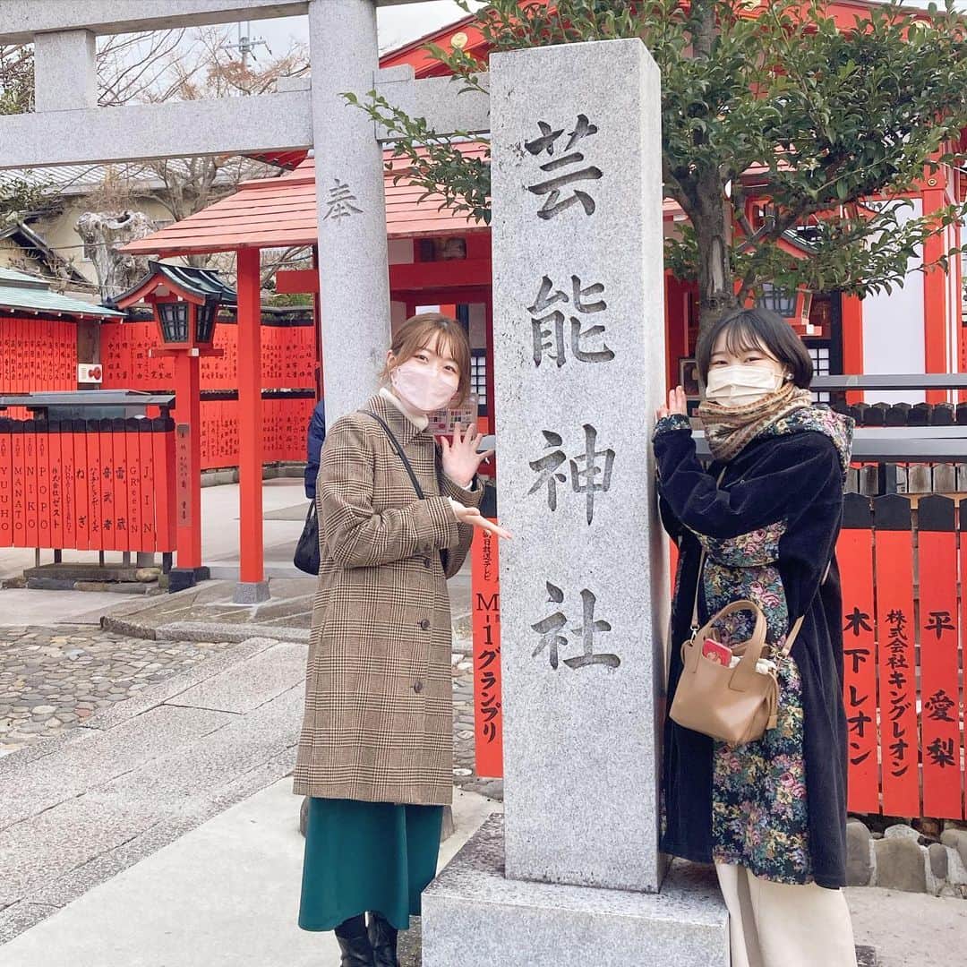 ゆりめりのインスタグラム：「芸能の神様が祀られている車折神社に行きました⛩✨ 昨日はすごい開運の日だったらしく、これはいくしかない！ということで朝から行ってきました！ お守りも買ったし、おみくじもすごくよかったし...✨ 2023年良い年になりそう！  #車折神社」