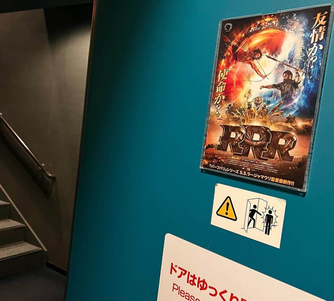 山口祥行のインスタグラム：「やっと観れた‼️ 凄い映画だww #rrr」