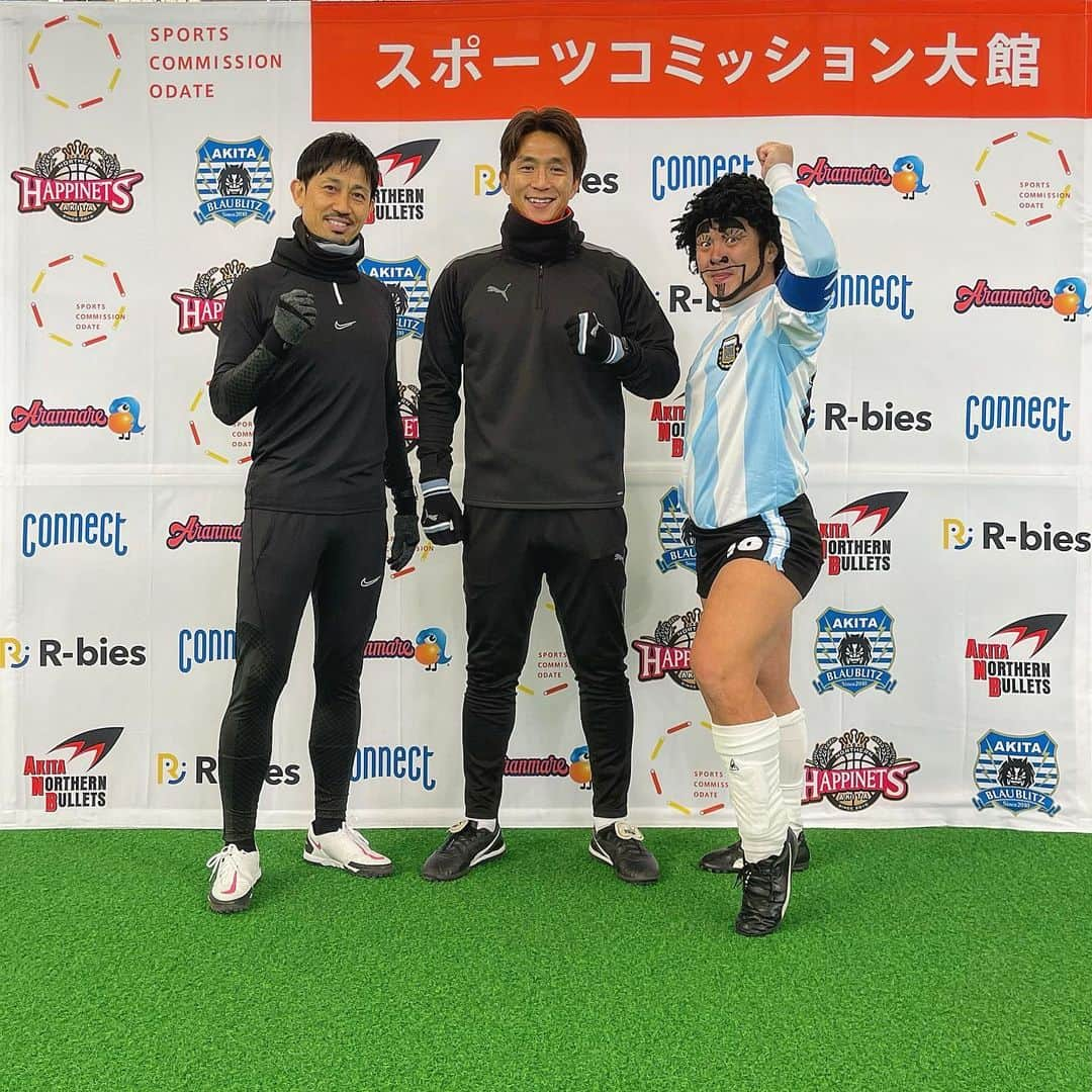 百瀬俊介のインスタグラム：「2023 DOME CUP  ニプロハチ公ドーム杯 フットサル大会 U-12の部が開催される前座で「福西崇史サッカークリニック」が開催されました。  講師メンバーは福西崇史、ディエゴ加藤マラドーナ、百瀬のトリオコーチ！  コロナ禍、昨年はリモート開催となり大館では一年越しの開催となり自分にとっては喜びの大館再来です！  クリニックは秋田県大館市をはじめ、青森県を含む187名の子どもたちが参加してくれました。  聞く力を持つ素直な子どもたちの上達、成長を目の前で見て感じることが何より嬉しいです。  クリニック後はトークセッションもあり朝からサッカーに触れた楽しい一日でした。  スポーツコミッション大館、大館市役所職員、関係者の皆さんに心から感謝です。  参加してくれた子どもたちはもちろん雪が積もる中たくさんの保護者の方々も会場に足を運んでくださり本当にありがとうございました。  また大館で会いましょう！  #大館 #スポーツコミッション大館 #ニプロハチ公ドーム #福西 崇史 #ディエゴ加藤マラドーナ」