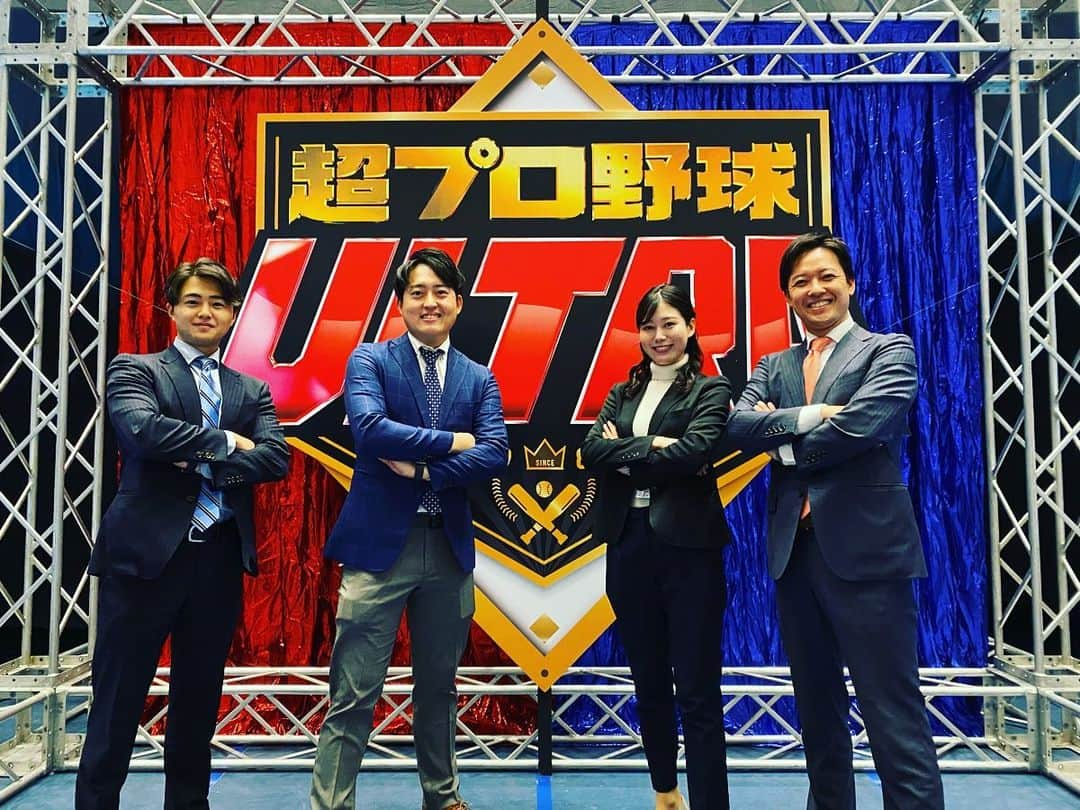 大野晃佳さんのインスタグラム写真 - (大野晃佳Instagram)「明日は超プロ野球ULTRAです！！  年に一度のオフシーズンの野球の祭典です❗️  2023年1月8日(日)午後1時より！ 読売テレビ・日本テレビ系列で放送です！！  #読売テレビ #立田アナ#平松アナ#大野アナ#足立アナ #アナウンサー」1月7日 19時45分 - ytv_akiyoshi.ohno