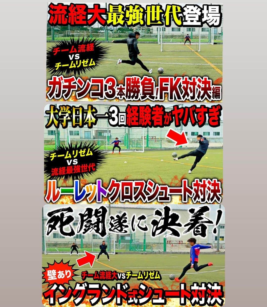 田上大地さんのインスタグラム写真 - (田上大地Instagram)「人気YouTuber LISEMとのコラボ動画見てくれましたか！？ 回を増すごとに面白くなっていくからまだ見てない人は要チェック✅ ⁡ 約束通り、たか、しげにはユニフォームをプレゼントしますが、動画を見てくださった方、いつも応援してくださっている皆様にもプレゼントを用意しました🎁 ⁡ プレゼントは… なんと！ アルビレックス新潟の2023年の1stユニフォームです🧡💙 ⁡ 応募方法は、このアカウントをフォロー、そしてこの投稿にコメントで応募完了です！ ⁡ 応募期間は1月7日(土)〜1月14日(土)の18時まで！ ⁡ アツイコメントをしてくれた方は当選確率が上がるかも！？笑 ⁡ たくさんのご応募お待ちしてます🔥 ⁡ #アルビレックス新潟 #lisem #プレゼント企画」1月7日 19時51分 - t_daichi5