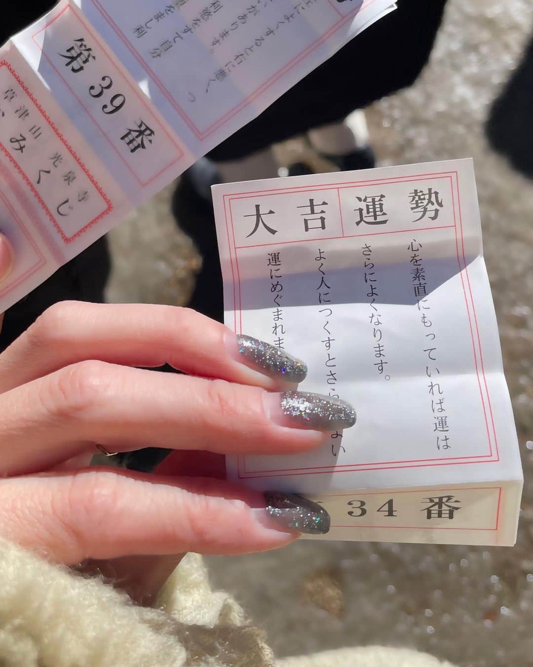 いくみのインスタグラム：「⁡ ⁡2023🐰🤍 気ままに更新します〜 今年どうぞ宜しくお願いします🤲🏻」