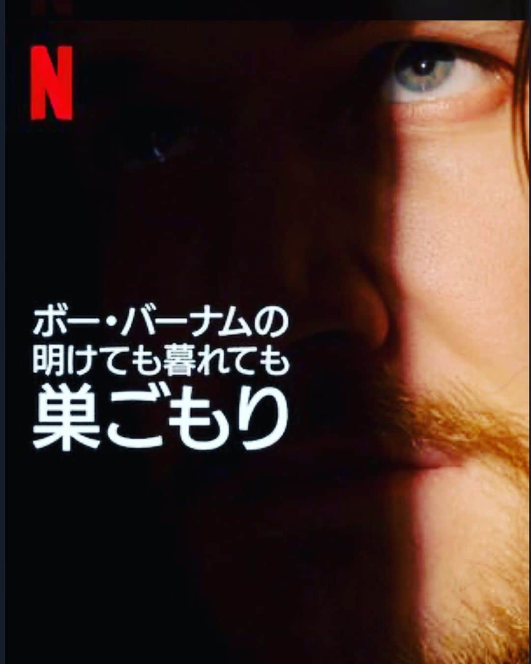 真木よう子さんのインスタグラム写真 - (真木よう子Instagram)「I wanted to see it sooner 😂」1月7日 21時13分 - yokomaki_official