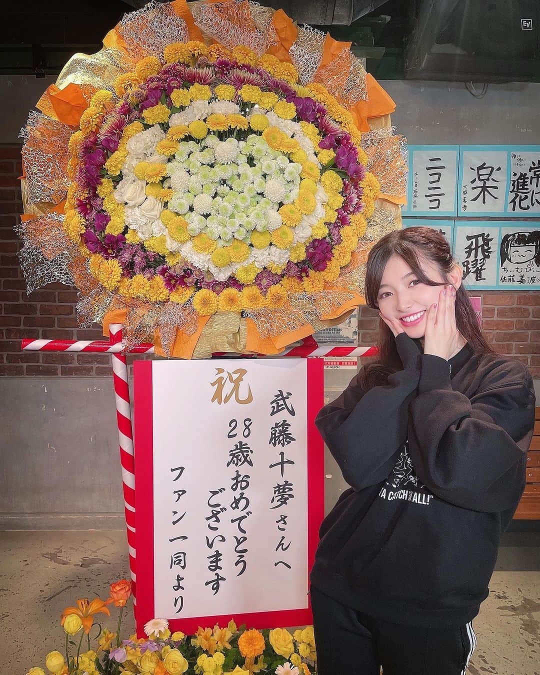武藤十夢のインスタグラム