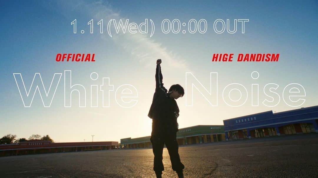 Official髭男dismのインスタグラム：「「#ホワイトノイズ」MUSIC VIDEO  1.11(Wed) 00:00 OUT  ▼Teaser https://youtu.be/dp6DQrNwK9U  ▼プレミア公開URL https://youtu.be/_ciQX22n9NE  #東京リベンジャーズ  #東リベ #toman_anime」