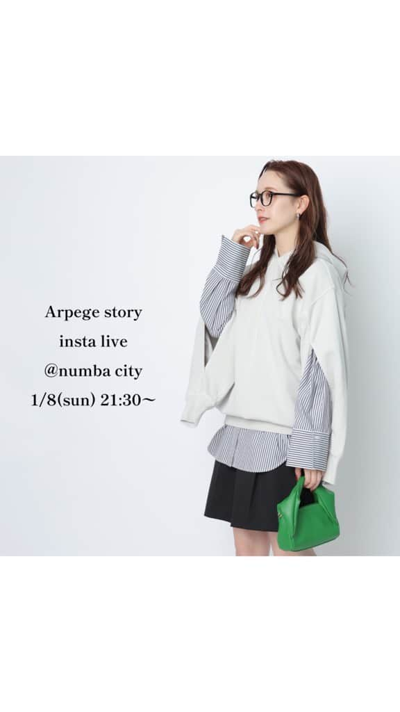 Arpege storyのインスタグラム