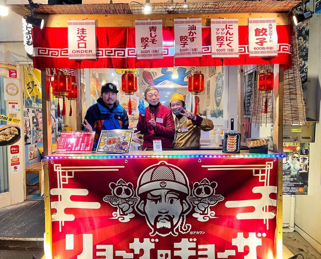 RYO the SKYWALKERのインスタグラム：「「リョーザのギョーザ 店頭販売会 in 146STATE」DAY 2 !!!!!!🥟🔥  本日もお疲れ様です！！  アメリカ村 146STATE にて明日0:00まで！  お持ち帰りも 冷凍 or 焼いたやつ どちらでもいけます🥟  #リョーザのギョーザ #146STATE #アメリカ村 #大阪」