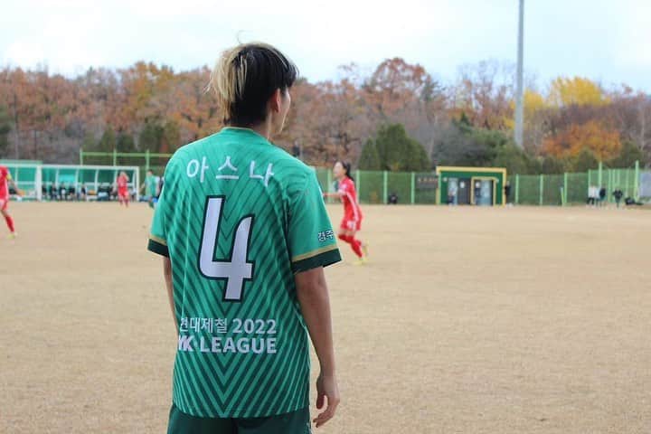 田中明日菜のインスタグラム：「. 韓国WKリーグ6シーズン目🇰🇷  【遊び心】  師匠の言葉を胸に頑張ります🫶 #阪口夢穂」