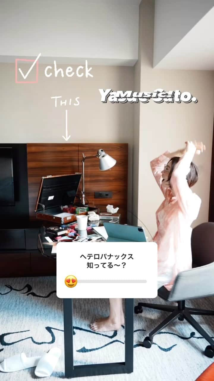 佐藤康恵のインスタグラム：「今年はライブLIVE🎵🎹できるかな♡  🌟YouTube🌟 Yasue Sato Music⬇️ 「ヘテロパナックス」 https://youtu.be/K9mhIFdyCuw 2022年10月26日（水）リリース！ 配信/販売リンク： https://big-up.style/40iRjkPYBq モデル/女優の佐藤康恵が２年ぶりに配信シングル第3弾「ヘテロパナックス」をデジタルリリース。　女優としても新たなステージに立つ佐藤康恵の新曲は、彼女の新たな幕開けとなるエレクトロサウンド。一目惚れが花言葉の「ヘテロパナックス」のように、希望に満ちあふれた楽曲に仕上がっている。MV制作はシロタコウジが担当。  佐藤康恵のYouTubeチャンネル 『佐藤康恵のなちゅライフ♡♪』はこちら⬇️ https://youtube.com/channel/UC0CBTq9URDeZqorxja02TAw よろしくお願いしなちゅ💋  #子育て康恵ママ #自然　#飯能　#ムーミンのいる街　#摩訶不思議　#sweetsweet #yasuesatomusic #youtuber #yasuesato #佐藤康恵 #actress #ウルトラマン #アクション #japanesegirl #singer #model #ysluxury #smile #garo #jyabi #邪美 #daikanyama #日本の女優」