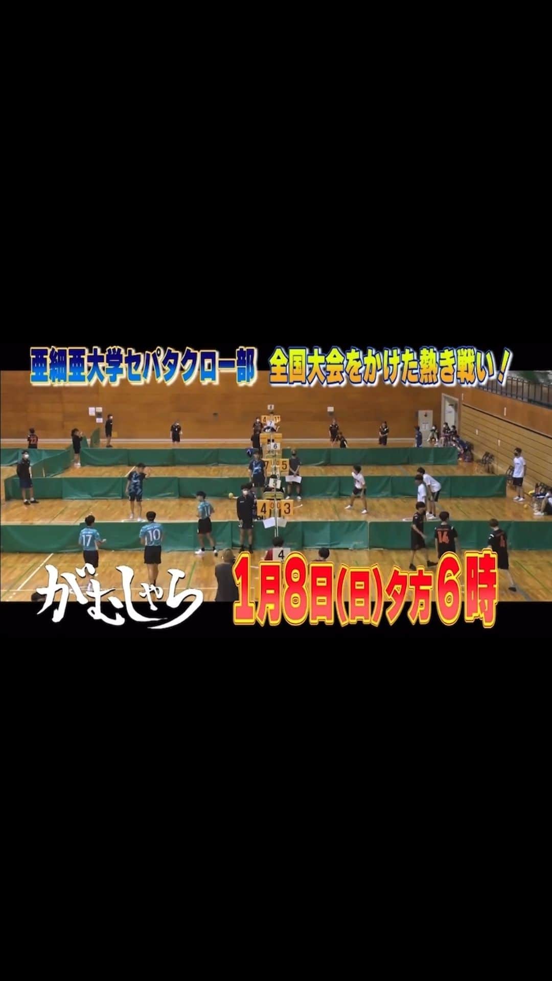 藤原一裕のインスタグラム：「BS松竹東急」