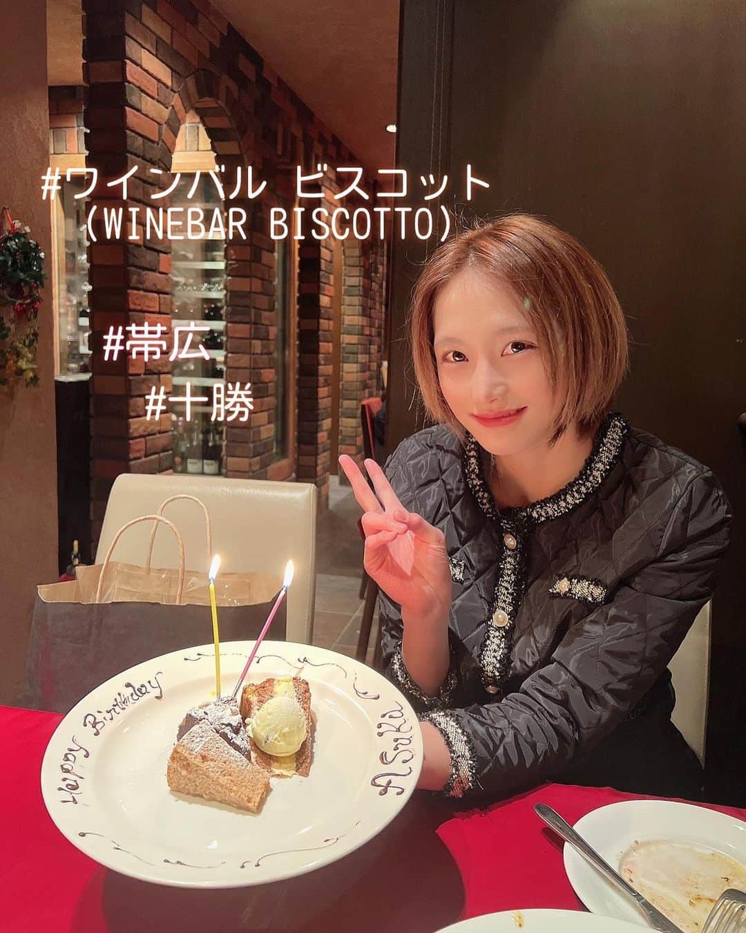 さやかのグルメインスタ