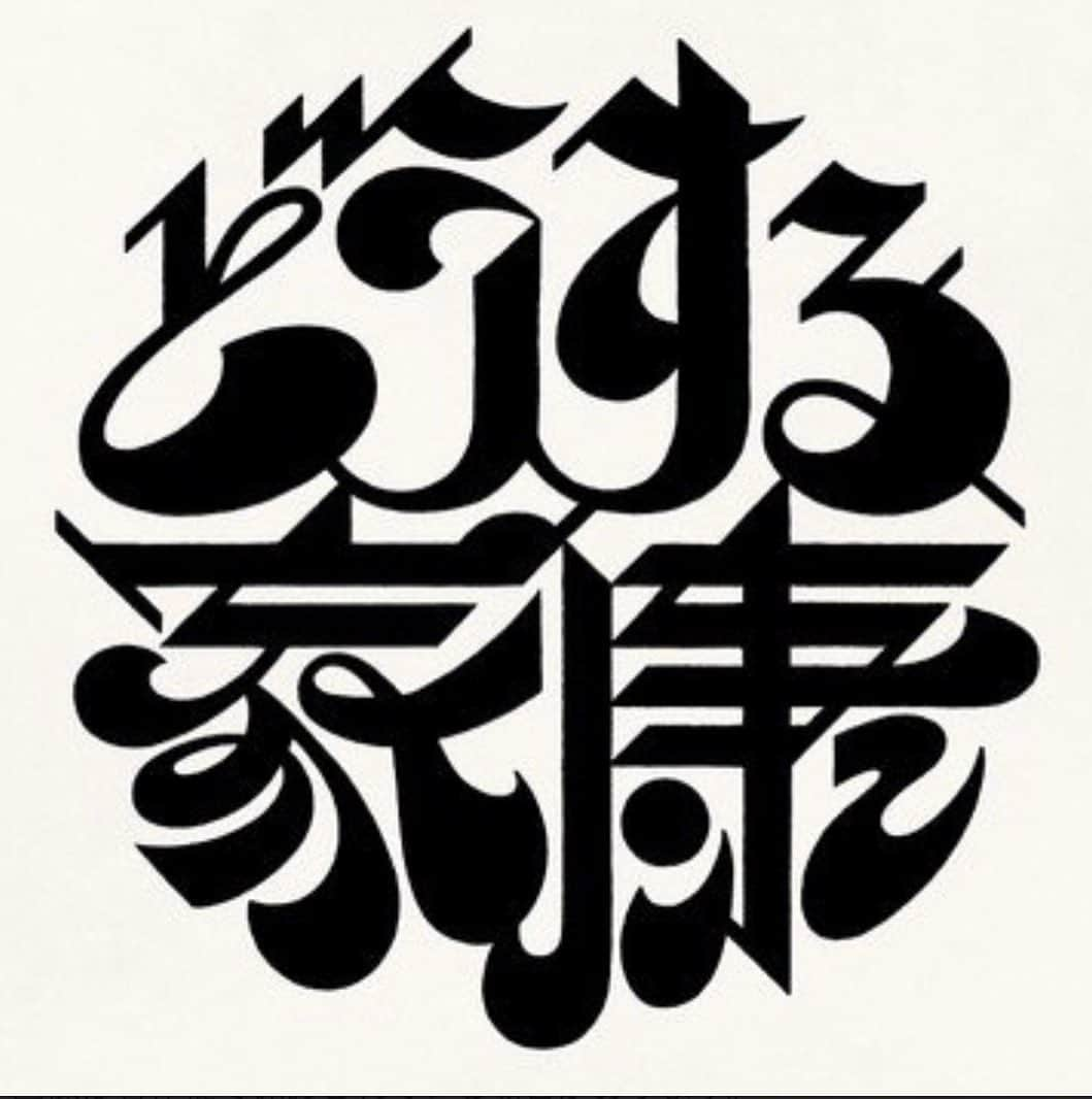 波岡一喜のインスタグラム：「ついに本日  始まります  本多忠真  #どうする家康 #本多忠真 #平清盛 #青天を衝け #大河3回目」