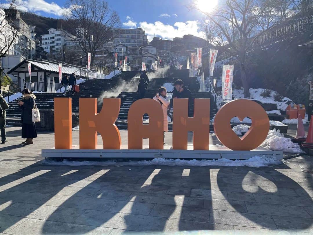 のインスタグラム：「. . .  last day of holiday  3年ぶりの帰国  ぽぽちゃんと長く離れるのが初めてで  4週間の休みのうち、 3週間 日本にいましたが  お仕事したり、会いたい人にあったり、家族とのんびりしたり、 嬉しいことも悲しいこともあり バタバタと日々が過ぎて行き 本当にあっと言う間でした  唯一の旅らしいこと、家族旅行は、草津の予定でしたが、寒波で雪が凄すぎるため、安定の伊香保になりましたが、  やっぱり温泉♨は最高でした♨  両方の家族との時間はしっかりと取れて良かったなぁと思っています  来年はもっと色々な事が出来るといいなぁ✨  #holiday #伊香保温泉 #お宿玉樹 #ぐんまの風景」