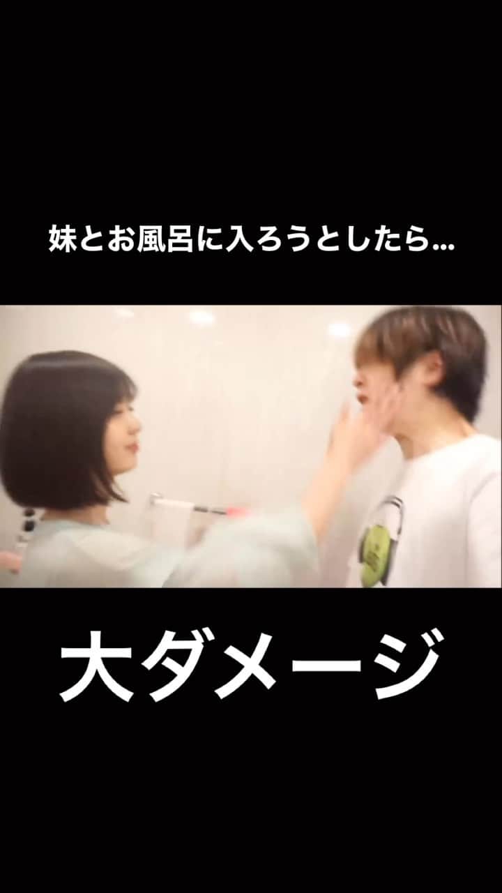 怪盗ピンキーのインスタグラム：「この後左頬が腫れて寝込みました。 #怪盗兄妹  #YouTube #ドッキリ」