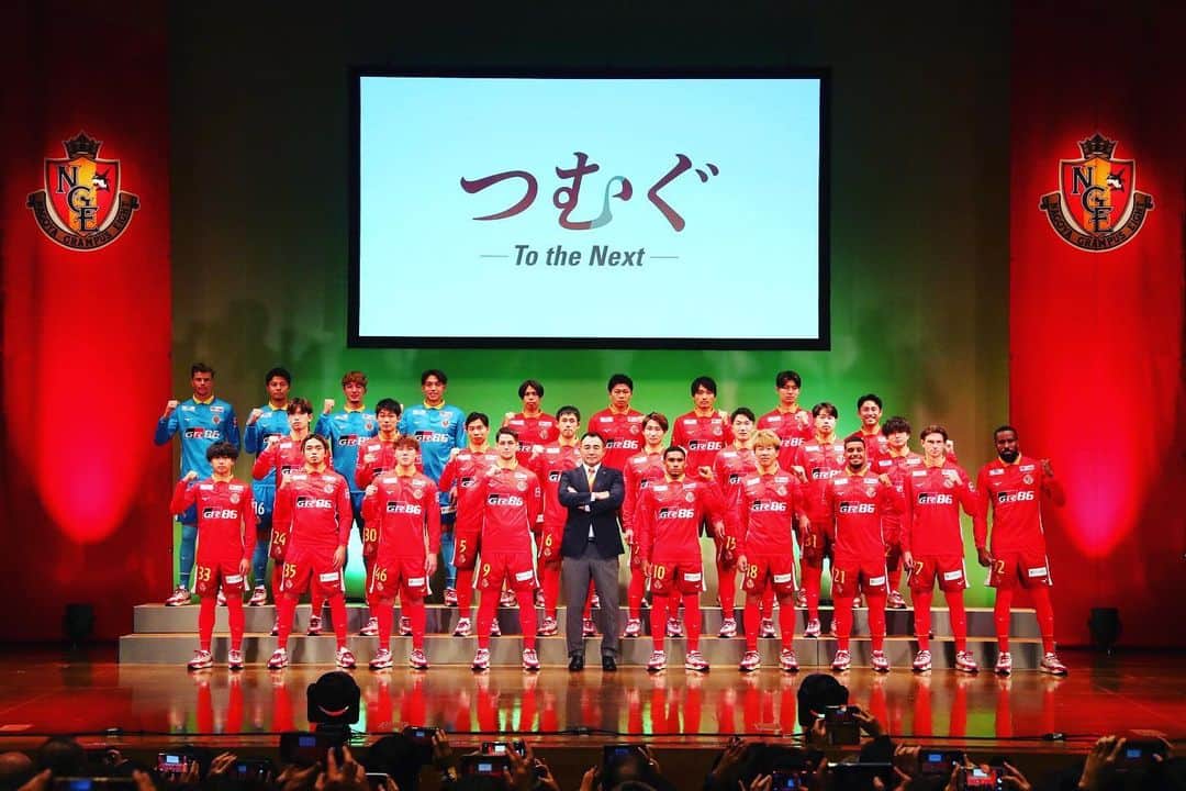 稲垣祥のインスタグラム：「2023シーズンスタート！ 今年も応援よろしくお願いします！ #つむぐ #grampus」