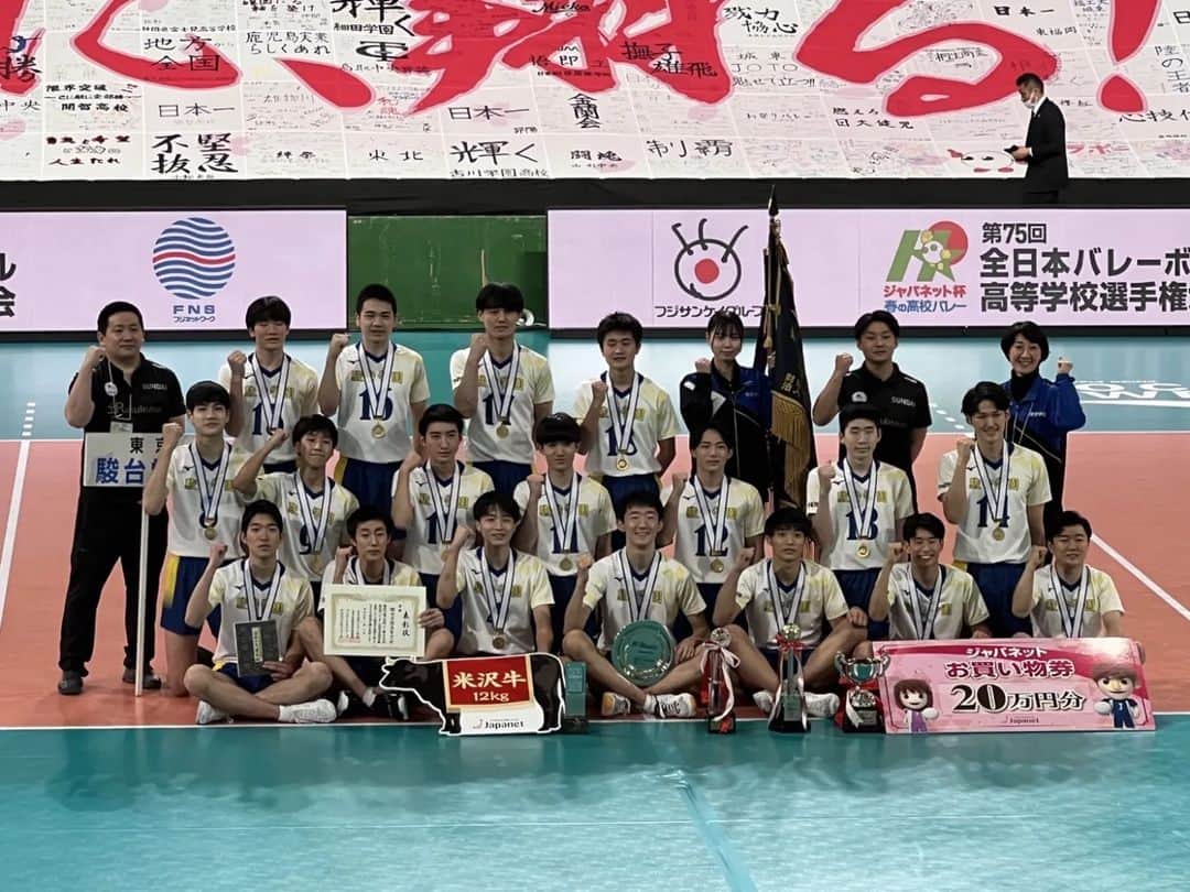 TBSバレブーさんのインスタグラム写真 - (TBSバレブーInstagram)「. #春高バレー 最終日🏐 男子決勝は #鎮西 (熊本) vs #駿台学園 (東京)🔥  フルセットまでもつれる大激戦の末、駿台学園が逆転で6年ぶり2度目の優勝を果たしました🏆  惜しくも敗れた鎮西は2年連続の準優勝🥈  両選手のみなさん感動をそして、たくさんの興奮をありがとうございました😭本当にお疲れ様でした！！」1月8日 20時24分 - tbs.volleyboo