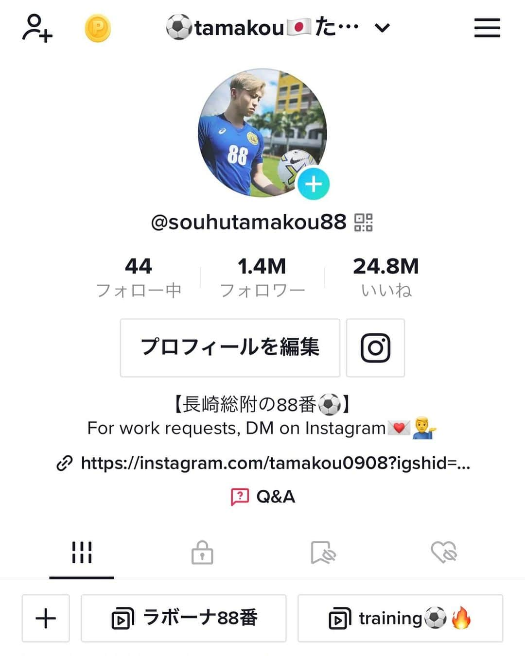 たまこうさんのインスタグラム写真 - (たまこうInstagram)「. 2022  この2022年は本当に苦しかったけど自分なりに成長出来た年でした。  6年間の病気で大学は辞めてしまう事になっちゃったけど、前を向いて頑張ろうと思います。  2023年は失敗も挫折も全てプラスに変えて見せようと思います🔥  弱みも強みに変えれる事を証明して 行きたいと思います‼️  そして僕と関わってくださった皆様本当にありがとうございました！ 皆様のお陰で僕は生きてます！ なので僕も皆様の力になれる様に 頑張ります🔥  This 2022 was really painful, but it was a year that I was able to grow myself.   I had to quit college due to illness for 6 years, but I'm going to do my best to look forward.   In 2023, I will turn all my failures and setbacks into positives and show them to you 🔥   Prove that weaknesses can be turned into strengths  I want to go!! ️   And thank you very much to everyone who has been involved with me!  Thanks to all of you, I am alive!  So I hope I can be your strength too  I'll do my best 🔥  #soccer #football #サッカー #ドリブル #tiktok #youtube #youtube10万人 #たまこう #サッカー日本代表」1月9日 16時05分 - tamakou0908