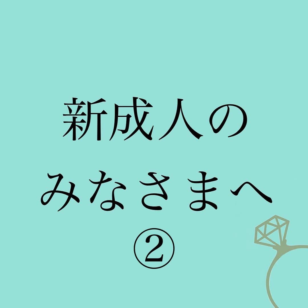 神崎メリのインスタグラム：「恋愛本書いてる人です☞ @meri_tn ⁡ 完全、かぁちゃん目線w ⁡ 新成人の方々に ぜひ、メッセージ待ってます‼️ ⁡ ⁡ 著書累計30万部突破🌋 恋愛の本を書いてます！ @meri_tn 📚❤️‍🔥📚❤️‍🔥📚❤️‍🔥📚❤️‍🔥 ⁡ ⁡ #神崎メリ　#メス力 #恋愛post #恋　#愛 #男性心理　#心理学 #復縁相談　#愛されたい #婚活女子　#婚活アドバイザー ⁡」