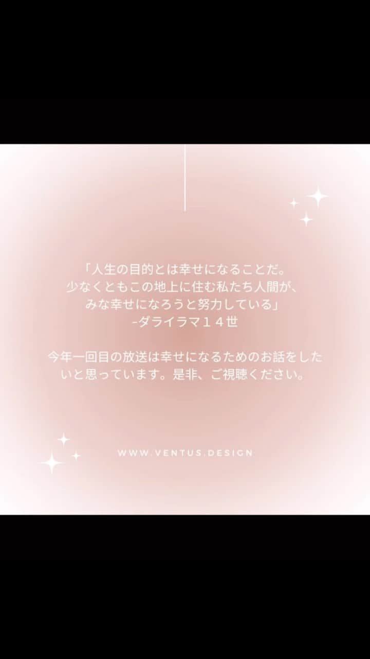 Reiko Lewisのインスタグラム