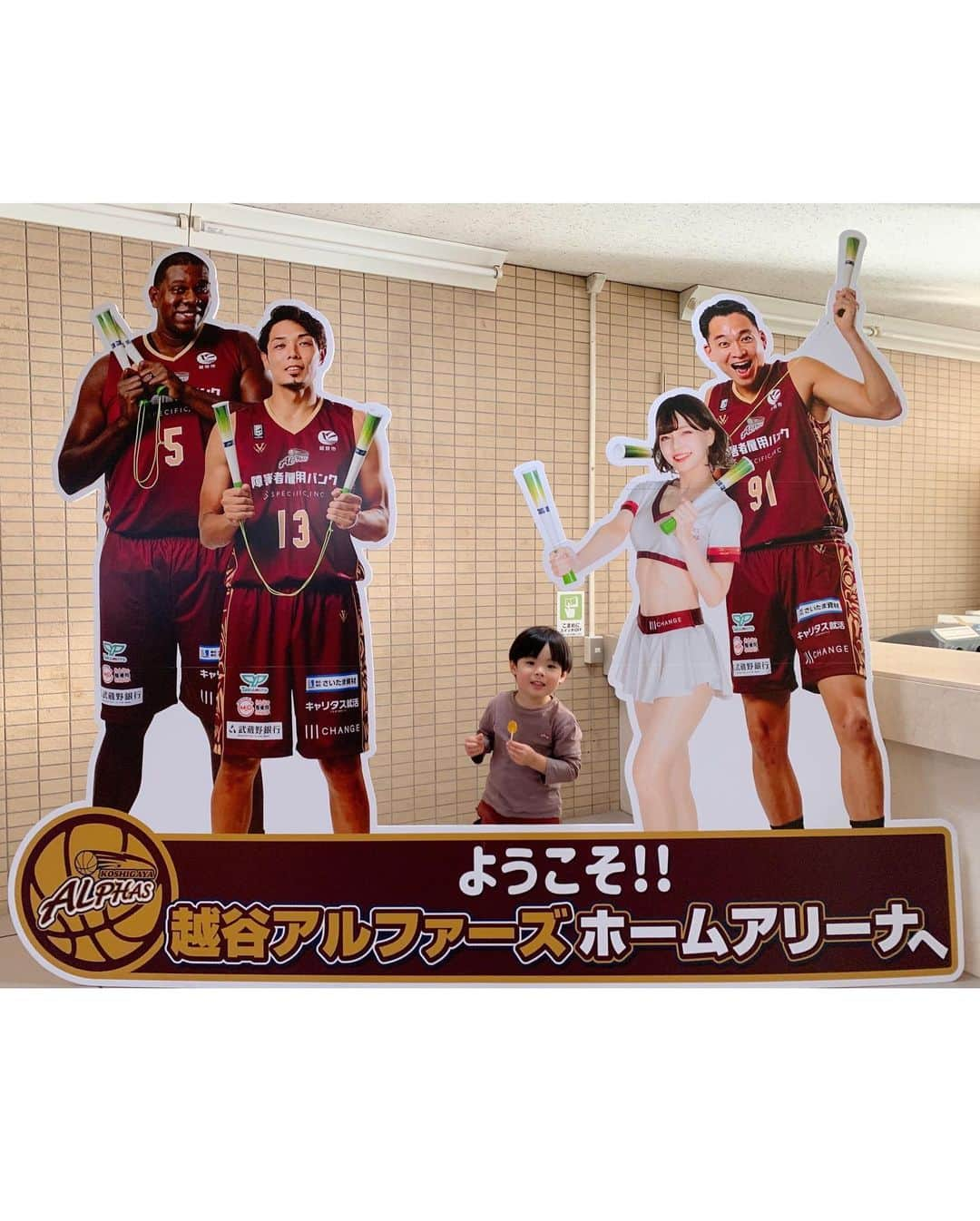 永峰絵里加さんのインスタグラム写真 - (永峰絵里加Instagram)「B.LEAGUE 2022-2023 SEASON🏀 KOSHIGAYA ALPHAS home games🔥⛹️‍♂️・  我が家が最近応援しているチーム 越谷アルファーズの試合に家族で行ってきました。 普段は画面で見ている選手達が目の前にいることに大喜びの長男👦🏻✨・  私も夫も生で観る試合なんて何年ぶりだろう！ とっても楽しかった〜！  夫がキッズ用ゴールを買ったので週末から子ども達もシュート練習を開始。 これで少しでも兄弟の体力を削れたら母はハッピーハッピーよ🥹・  #bleague #basketballgame #koshigayaalphas #bリーグ観戦 #越谷アルファーズ #ネギばんばん #ねぎが名産」1月9日 11時15分 - erikalmaz