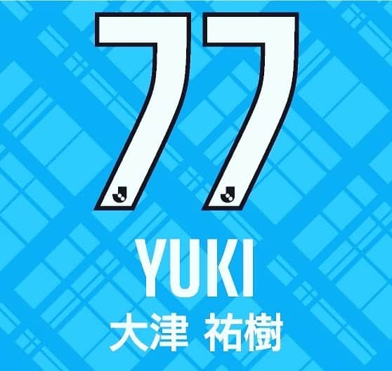 大津祐樹のインスタグラム：「・ 今年は『77』番を背負って闘います。 よろしくお願いします🙌  昔からベッカムが大好きすぎて7番がずっと好きな番号で、去年買ってくれた11番にも似ていてそこにもリスペクトを込めて77という理由もあります。 ただ今シーズンのユニかなりカッコイイので新規の方や買い替えもオススメしております💁‍♂️笑  #ジュビロ磐田 #大津祐樹 #77」