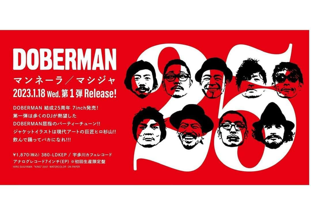 シーサーさんのインスタグラム写真 - (シーサーInstagram)「． ． 2023年 和歌山CLUB GATEでDOBERMANはじめ  25周年のスタート🔥  来週1/18には25th第一弾で 7インチレコードリリース🔥  今年もみんなと一緒にナイスパーティーしていけたら ウレシミ🤝🤙 パーティーしようぜぃ！ ピス！  📸 @okb1020   #DOBERMAN_ska #25th #和歌山clubgate も25周年 #和歌山城 #和歌山ラーメン #ドーベルマン」1月9日 13時05分 - __seasir__