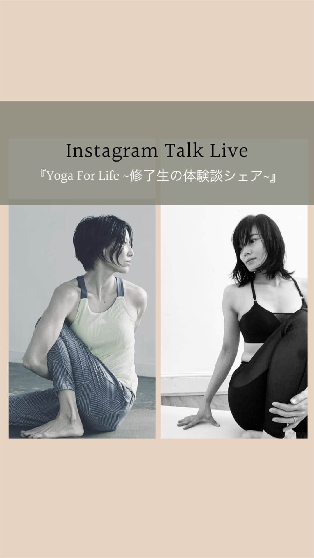 吉川めいさんのインスタグラム動画 (吉川めいInstagram)「今月1月20日(金)から始まる『Yoga For Life ヨガ