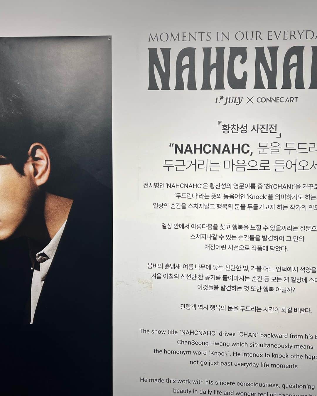 テギョンさんのインスタグラム写真 - (テギョンInstagram)「@hwang_chan222 NahcNahc 전시회💜」1月9日 14時53分 - taecyeonokay