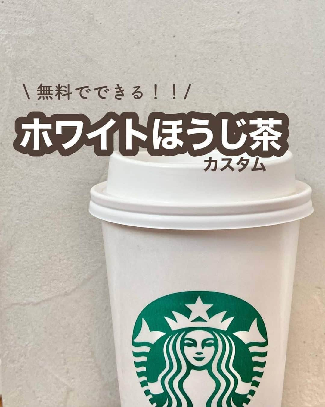 いんスタバぐらまーのインスタグラム