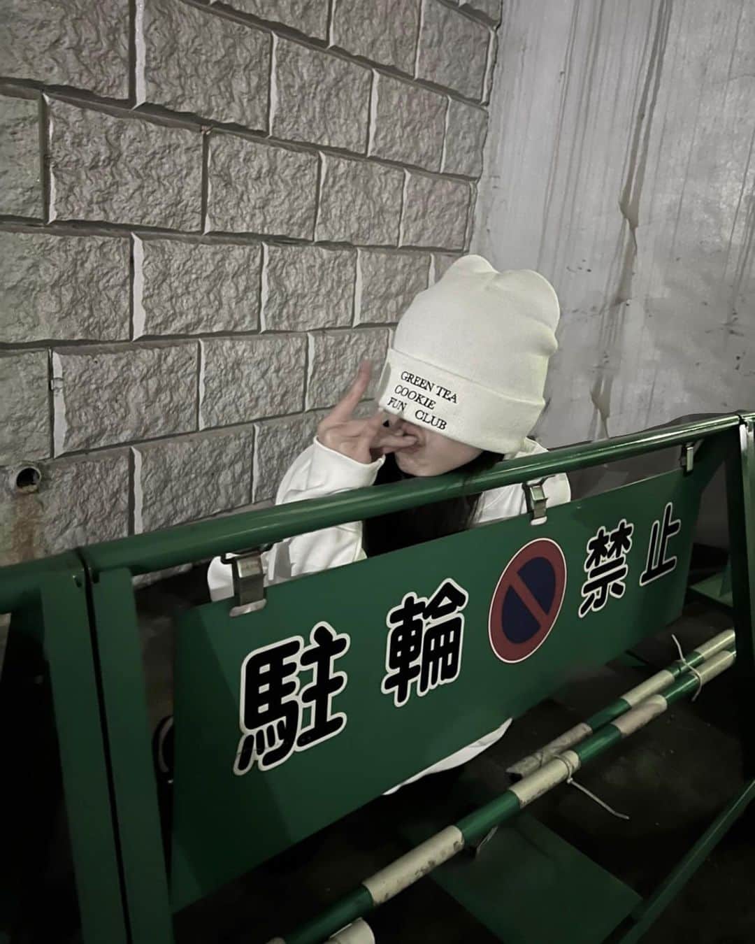 石塚朱莉さんのインスタグラム写真 - (石塚朱莉Instagram)「Apparel brand produced by me  #greenteacookiefunclub  #gtcfc」1月9日 20時14分 - akari_ishizuka