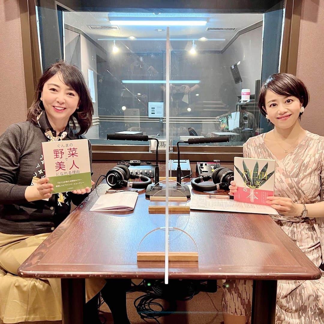 のインスタグラム：「今週（1/9-1/15）のラジオ番組「身近なことからSDGs」はゲストにフリーアナウンサーで野菜ソムリエ・インスタプロデュースを専門に地域の魅 力を発信されている竹下 裕理さんにお話を伺います。  【竹下裕理さん公式サイト】 https://takeshitayuri.com/  今回は SDGsゴール15「陸の豊かさを守ろう」、ゴール17「パートナーシップで目 標を達成しよう」に繋がるお話です。  #栃木放送 毎週水曜日 15:45～15:55  #東北放送 毎週日曜日 06:30～06:45  #ラジオ福島　 毎週(月)～(金) 18:20～18:25  #山形放送 毎週(月)～(金)　 17:50～18:00  #秋田放送 毎週土曜日 07:20～07:25  #青森放送 毎週(月)～(金)　 17:25〜17:30  #四国放送 毎週土曜日 06:05～06:10  #山陰放送 毎週土曜日 07:30～07:45  #山口放送 毎週(火)～(金)　 18:20～18:30  #大分放送 毎週(月)～(金)　 17:15～17:22  #長崎放送 毎週(月)～(金)　 06:30～06:35  #radikoからもタイムフリーで一週間お聴き頂けます。是非、お聴き下さいね♪  #ラジオ #身近なことからsdgs #sdgs #フリーアナウンサー #元nhkキャスター #放送 #野菜ソムリエ #インスタプロデュース」