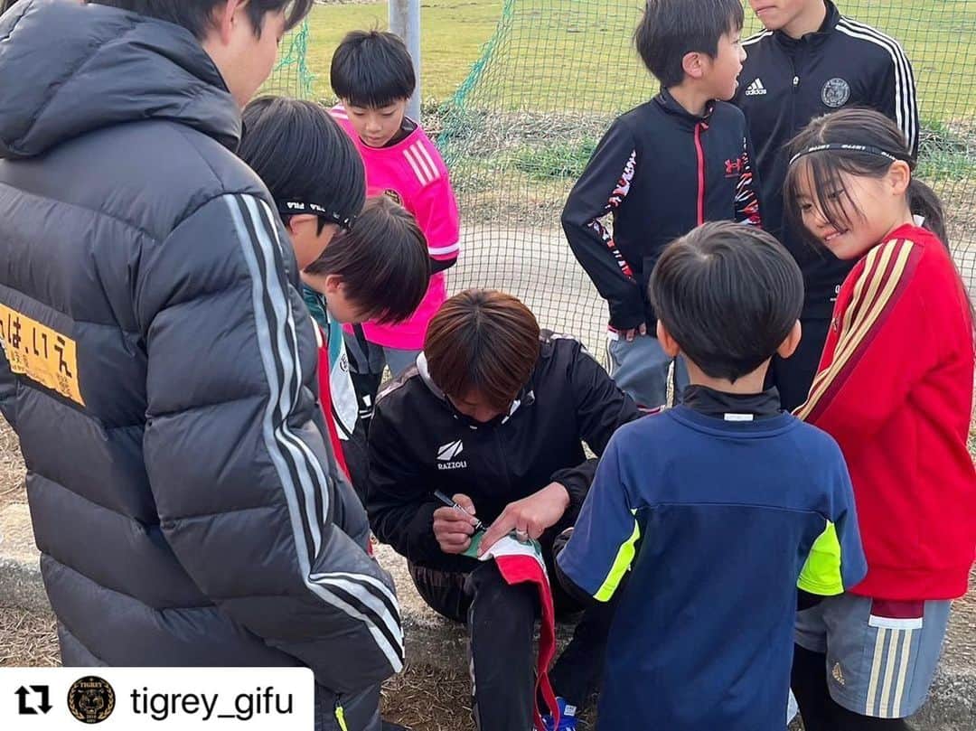 松本拓也のインスタグラム：「先日、TIGREY岐阜の初蹴りに参加させていただきました。  このクラブの総監督の服部さんには、15歳の時に参加した東海トレセンでお世話になりました。 それから約20年が過ぎ、昨シーズン、GKコーチの工藤さん経由で久しぶりにお会いし、今回　初蹴りに参加させていただきました。  当時の事を服部さんは鮮明に覚えてらっしゃり、その話を聞くと、改めて人生ってわかんないなって。笑  そこまで覚えて下さってた服部さんにも感謝ですし、恩返しじゃないけど、チームのGKの子達に真剣に向き合ってアドバイスさせていただきました。  サッカー選手って、すげぇんだなって自分でも再確認させていただけました。  年末の地元のイベントもそうだけど、こんな自分の話でも目をキラキラさせてくれる子どもたちと触れ合うとサッカー選手である以上はもっと出来る事やってもいいんじゃ無いかと思えました。  シーズンがこれから始まり、また12月に終わりますが、こんな自分で良ければ行けるとこには行きたいなと思います。  夢を与えられるって素晴らしいな。」