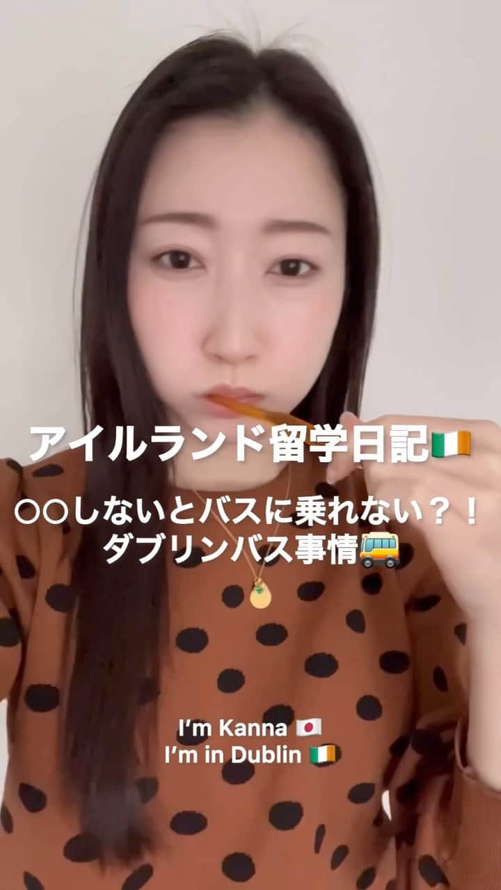 渋谷栞南のインスタグラム：「アイルランド留学日記🇮🇪音出してね🔇  Please let me know if my English expressions are mistaken😸  #アイルランド#アイルランド留学#アイルランド生活#ダブリン#ダブリン留学#ダブリン生活#ヨーロッパ留学#語学留学#留学したい#留学したい人と繋がりたい#留学生活#留学#交換留学#中期留学#協定留学#大学生#女子大学生#ヨーロッパ旅行#ヨーロッパ#ダブリンシティ大学#dcu#留学日記#ヨーロッパ生活#dublin#ireland#dcu#studyabroad#dublincityuniversity#dublinireland」