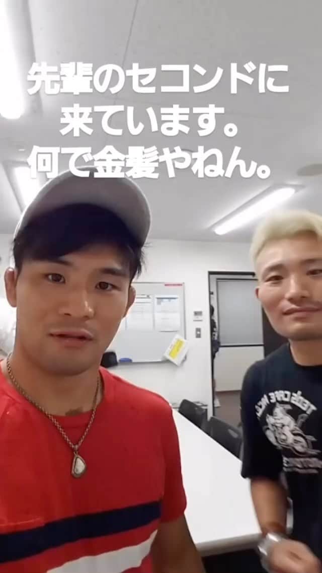 升水翔兵のインスタグラム
