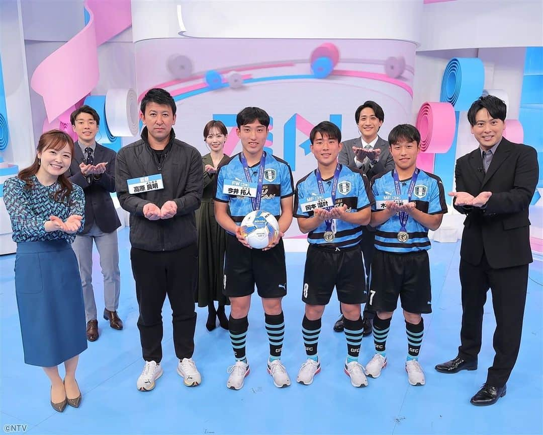 ZIP!さんのインスタグラム写真 - (ZIP!Instagram)「㊗初優勝 岡山学芸館が生出演⚽🏆✨ 一夜明けた今の気持ちを伺いました🥹 朝早くからありがとうございました🤲🏻💕  改めて 岡山学芸館の皆さん、優勝おめでとうございます🎉🎉🎉  #第101回全国高校サッカー選手権 #優勝 #岡山学芸館 #高原良明 監督 #木村匡吾 選手 #岡本温叶 選手 #今井拓人 選手  #高校サッカー #山下健二郎 #水卜麻美 #山本紘之 #山﨑誠 #石川みなみ #ZIP!🎀」1月10日 6時50分 - ntvzip