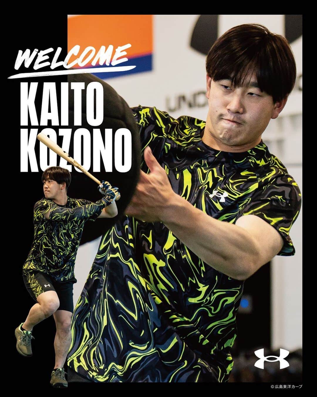 小園海斗のインスタグラム：「. ファンや子どもたちに 夢や希望を与えられるようなプレーを目指して  WELCOME TO TEAM UA KAITO KOZONO  #小園海斗  #アンダーアーマー」