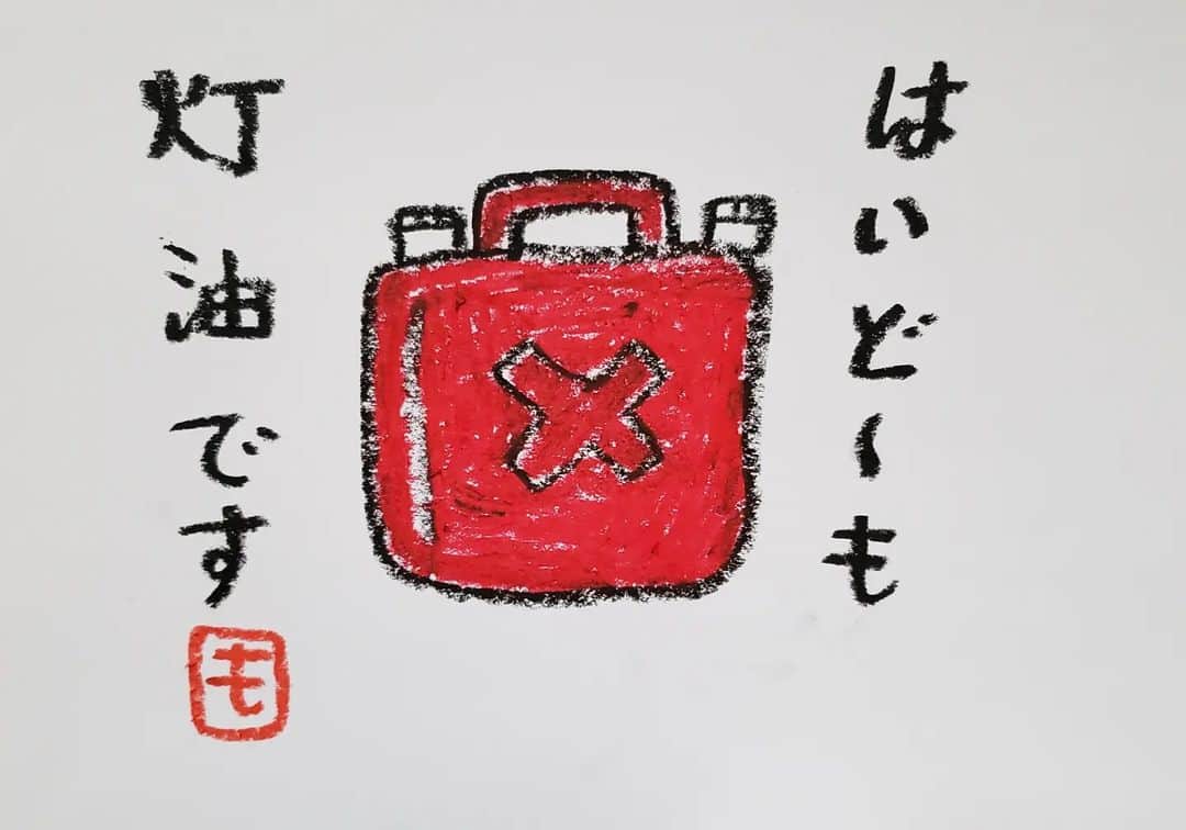 のインスタグラム：「ストーブ用◎」