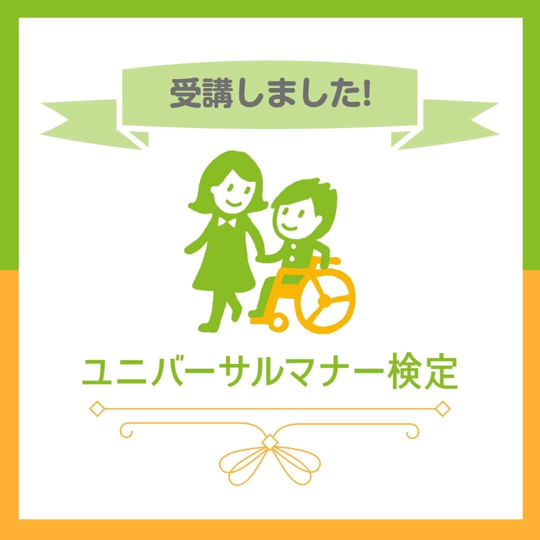 crie style クリエすずき建設のインスタグラム