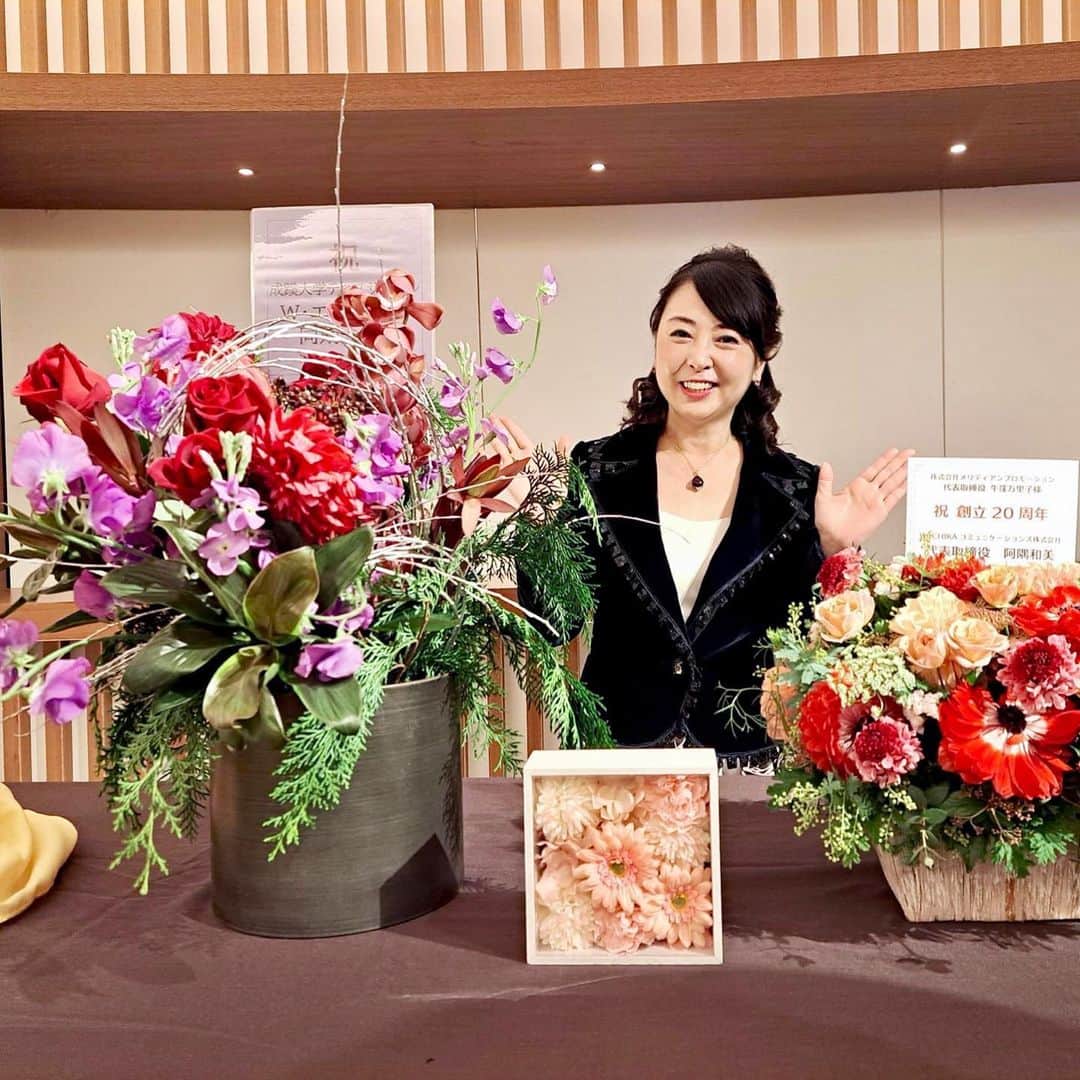 のインスタグラム：「創立20周年企画　小野友葵子さんNew Yearコンサート2023のご報告【Part2】  イベント会場に大学時代の友人達やNHKキャスター仲間からの素敵なお花が届きました！祝福のお花に囲まれて幸せでした♡ありがとうございました！！  また昨年日経BP社から出版した拙著も置かせて頂きました。  #イベント #ヒルズクラブ #花 #フラワーアレンジメント #感謝 #嬉しいプレゼント #アナウンサー」