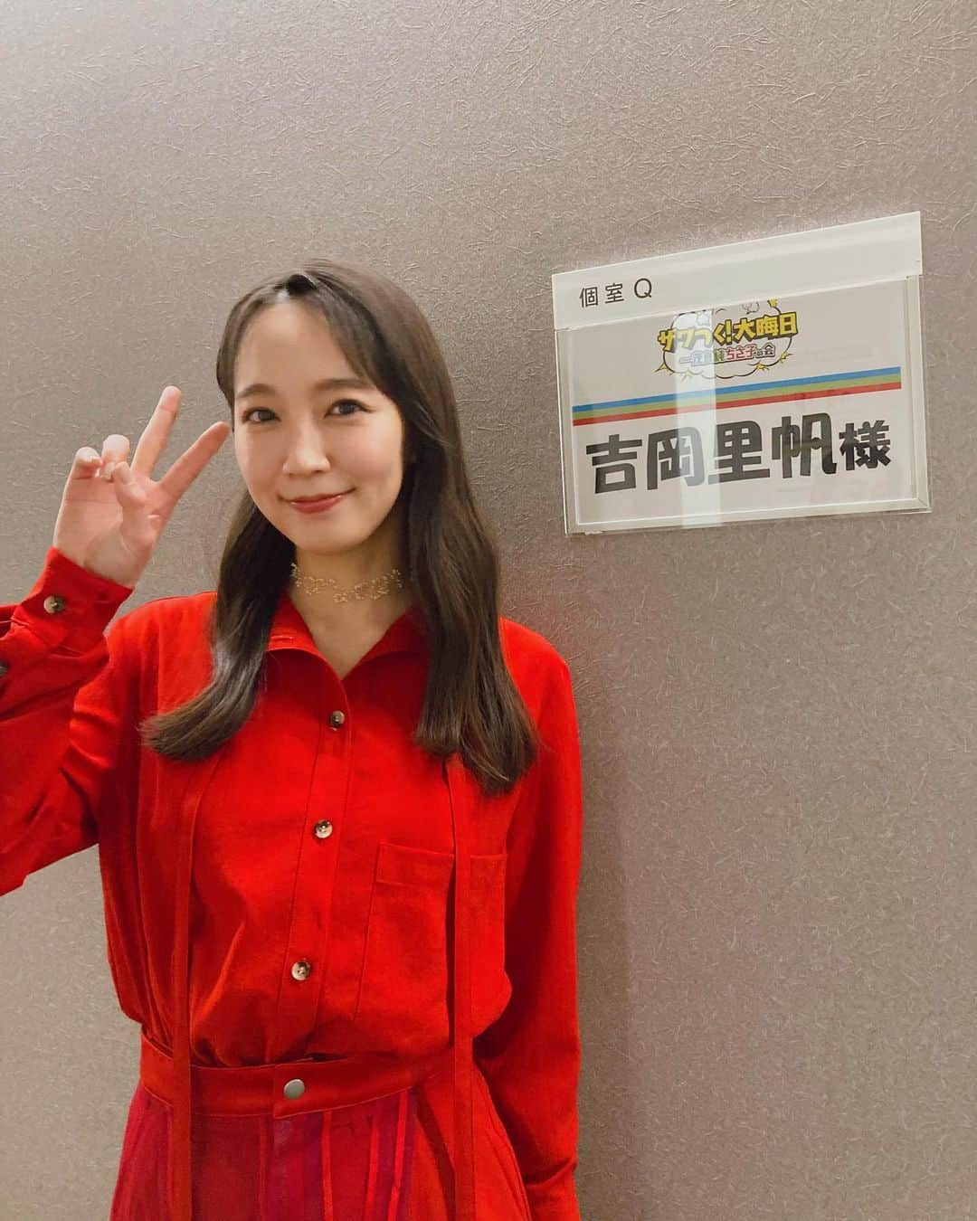 吉岡里帆（マネージャー）のインスタグラム：「あけましておめでとうございます🎍 2022年のラストは12/31の「ザワつく！大晦日」、2023年のテレビ始めは昨日の「ノンレムの窓2023・新春」でした📺 観てくださったみなさまありがとうございます🫶 ノンレムはTver、Huluで配信中なのでぜひぜひ何度でもご覧ください！！  さて本日はこの後19時から「クイズ！できる？できない？」に出演します！（告知がギリギリすぎる） お時間あればこちらもなにとぞー🥹🫰🥹🫰🥹  今年も吉岡さんと一緒にがんばりますので、みなさんよろしくお願いいたします！！🔥🐰🔥  #いつかの吉岡さん   ◇  shirt/pants @akiranaka.official @harumi_showroom  skirt @shiroma_official  jewelry @14.quatorze  shoes @fetico_official」