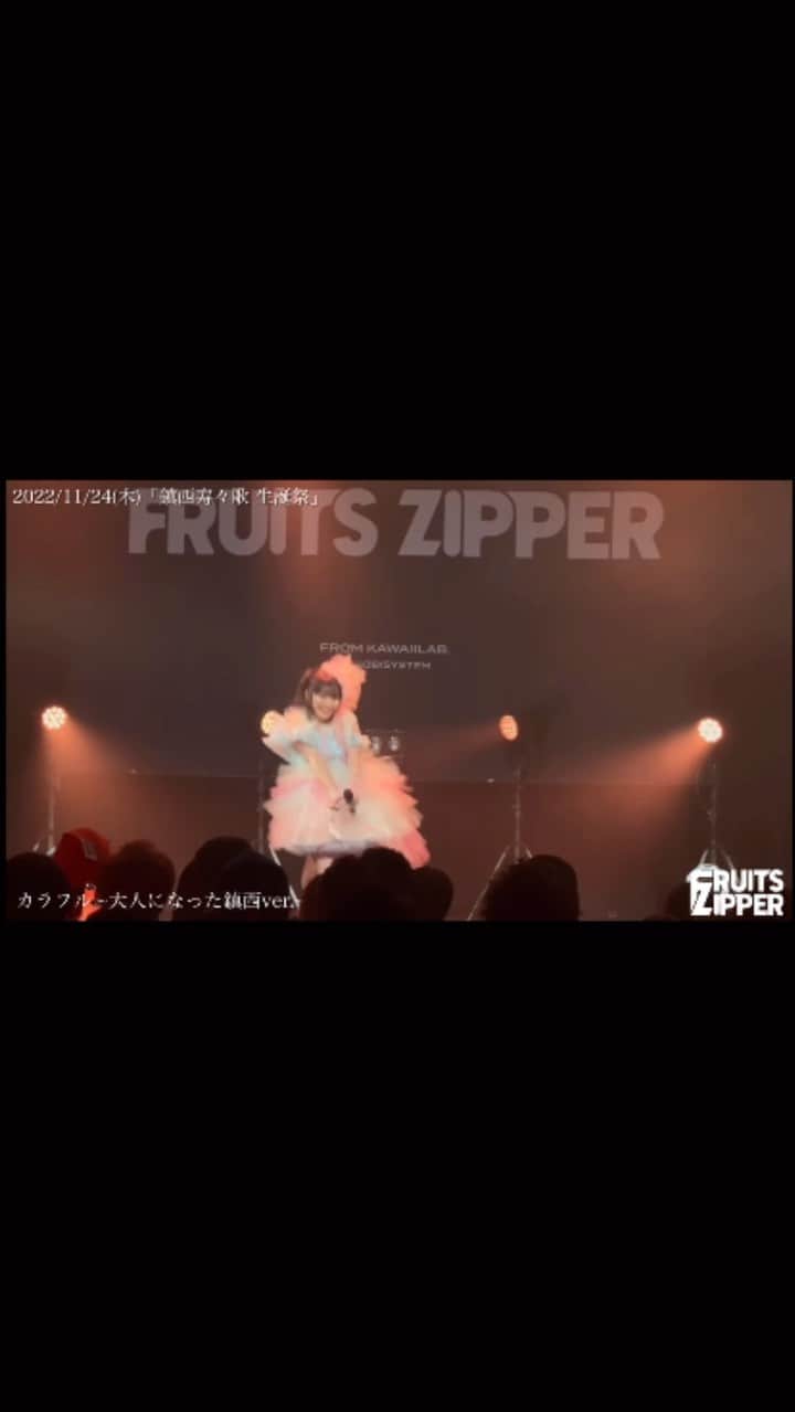 のインスタグラム：「この曲知ってる人〜！🥞☺︎🌈🎨」