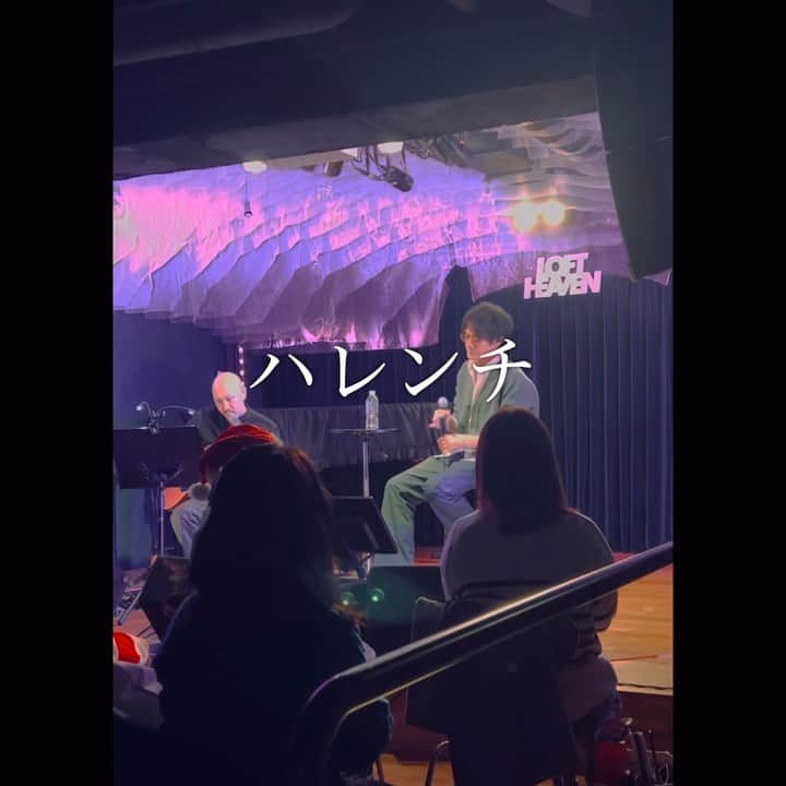 山口智也のインスタグラム：「2022.12.24 CHRISTMAS LIVEでの1曲  ハレンチ/ちゃんみな  カバーさせていただきました。 なのに大サビで歌詞を間違えてしまいましたごめんなさい。  よかったら聴いてみてください、そしてライブに来てくださいお待ちしておりますありがとうございます！！  次は2/11（土）渋谷ロフトヘヴン 明日か明後日に詳細出します！  #ちゃんみな #ハレンチ #cover #tomoya #singer」
