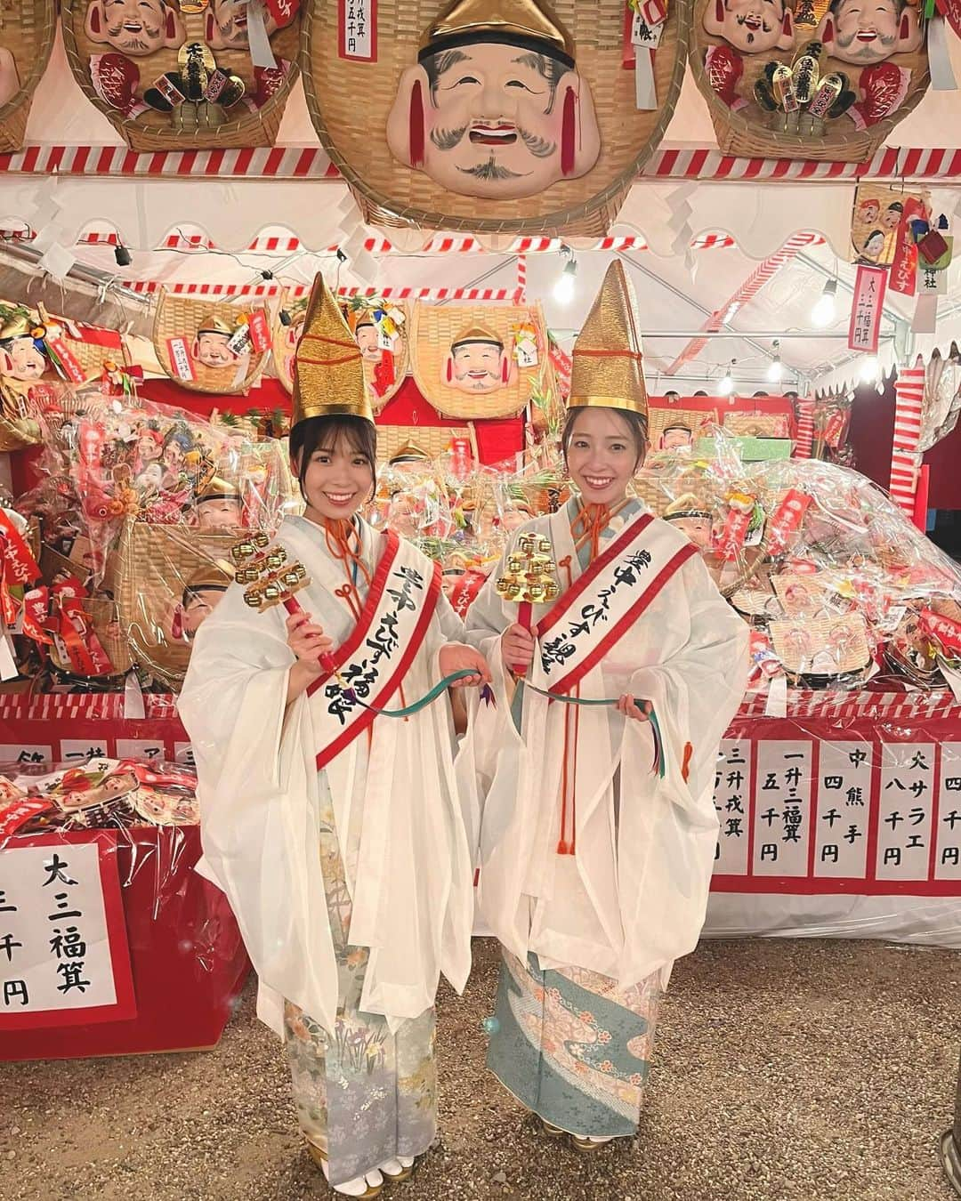 小椋寛子のインスタグラム：「先日のイベント終わりに桃寧さんと😊 縁起物がいっぱい☺️✨ 明日は残りえびすですね♪ 福娘の皆さん応援しております♡  #豊中えびす #えべっさん #十日戎 #福娘 #親善大使 #服部天神 #服部天神宮 #安田桃寧 さん」