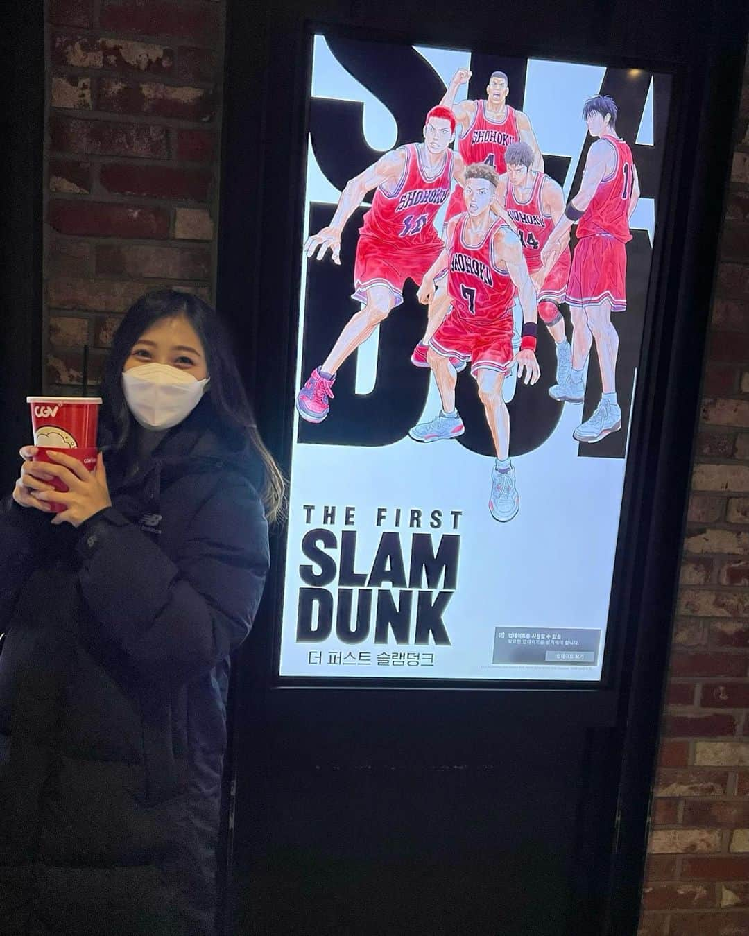 橘亜李彩のインスタグラム：「최고...🏀  #スラムダンク #thefirstslamdunk #더퍼스트슬램덩크 #左手は添えるだけ」